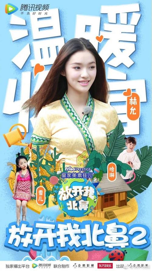 不动产首次登记权属证明有什么用